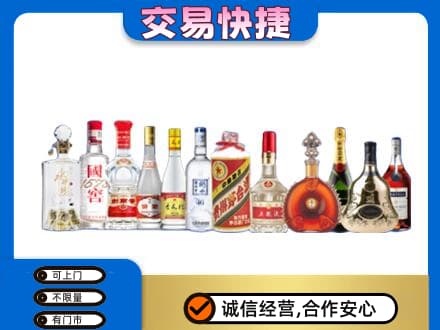 上饶铅山县回收酒